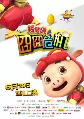 亚洲精品成人av在线